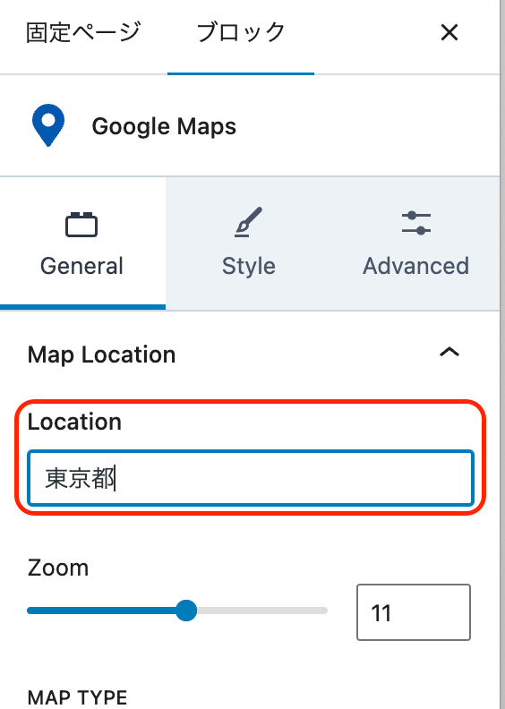 Googleマップに住所を　入力する