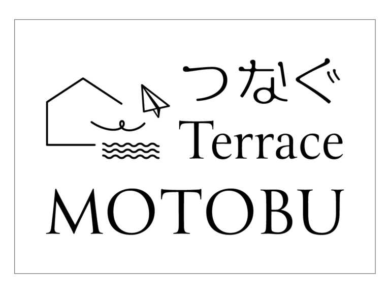 【制作事例/看板制作】つなぐ Terrace MOTOBU 様